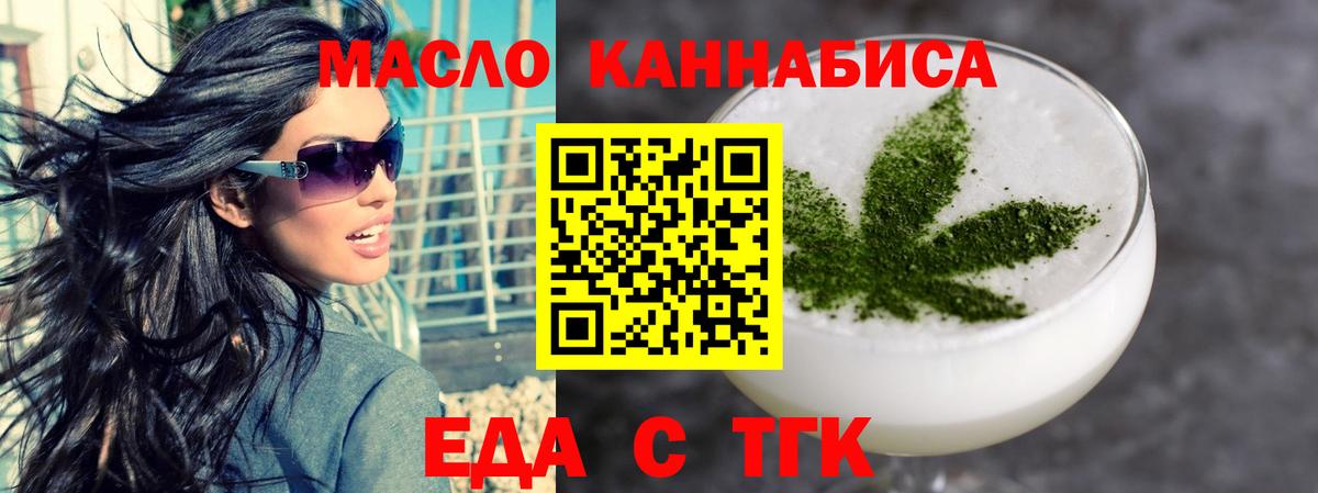 Canna-Cookies конопля Михайловск