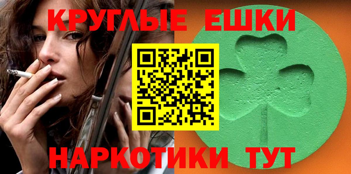 Экстази VHQ  ЭКСТАЗИ Philipp Plein  Вход с VPN  Михайловск 