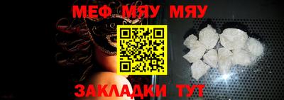 а пвп мука Чапаевск