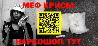 альфа пвп Чебаркуль