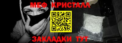 альфа пвп Чебаркуль