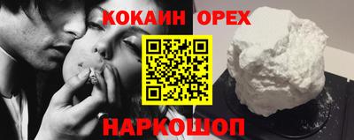мяу мяу мука Чебоксары