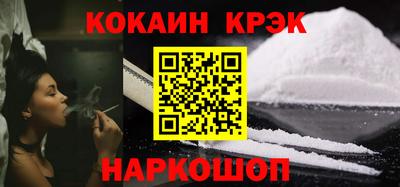 индика Уссурийск