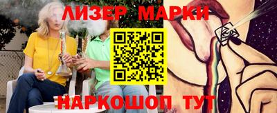 альфа пвп Чебаркуль