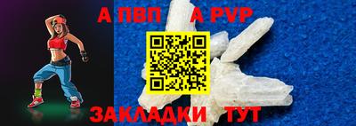 индика Уссурийск