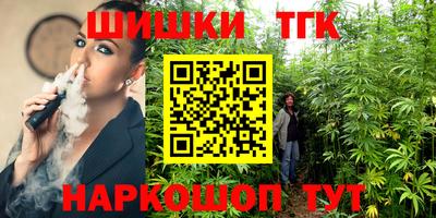 кокаин VHQ Усть-Илимск