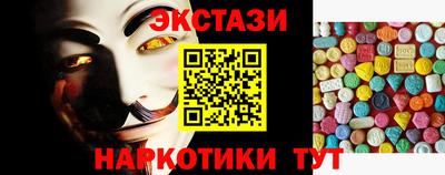индика Уссурийск
