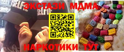 альфа пвп Чебаркуль