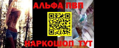 а пвп мука Чапаевск
