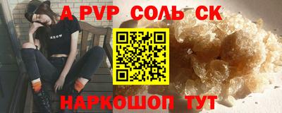 кокаин VHQ Усть-Илимск
