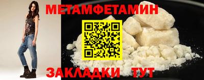 альфа пвп Чебаркуль