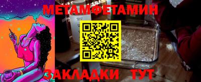 а пвп мука Чапаевск