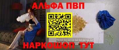 кокаин VHQ Усть-Илимск