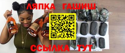 индика Уссурийск