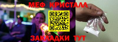 а пвп мука Чапаевск