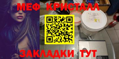 а пвп мука Чапаевск