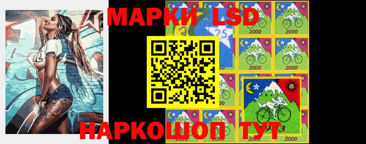 Лсд 25 экстази кислота  ЛСД экстази ecstasy  ЛСД экстази  Вход с VPN  Михайловск 