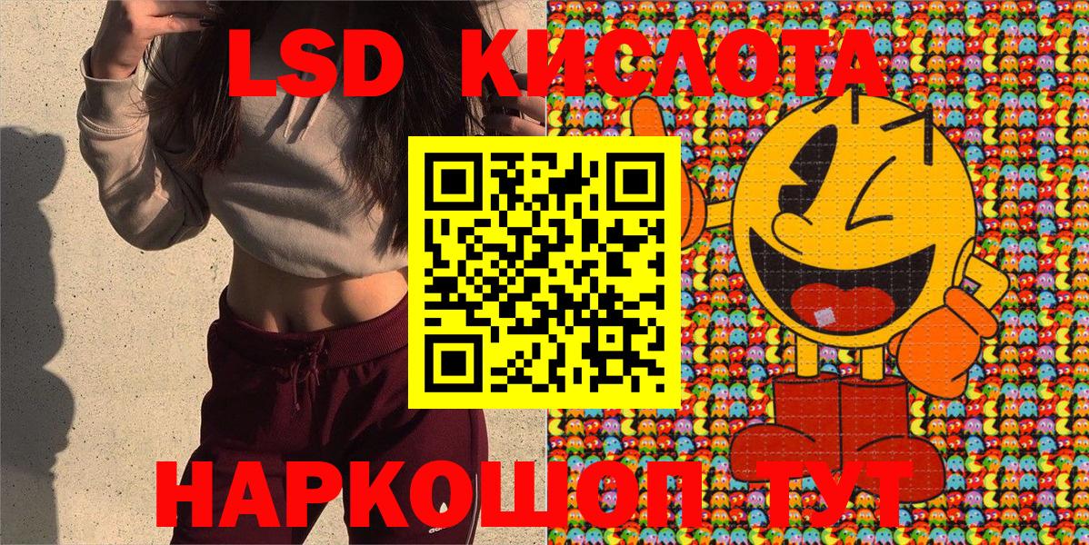Марки NBOMe 1,5мг  Вход с VPN  Михайловск 