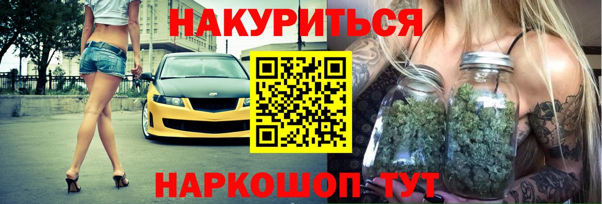 Канабис конопля  Вход с VPN  Шишки марихуана White Widow  Михайловск  МАРИХУАНА Amnesia 